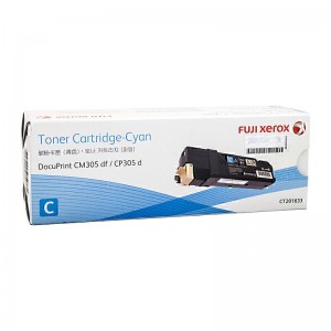 Fuji Xerox CT201633 Cyan Toner Cartridge - 3,000 pages