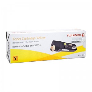 Fuji Xerox CT201635 Yellow Toner Cartridge - 3,000 pages